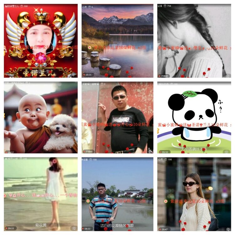 苏苏🎤V娱热点