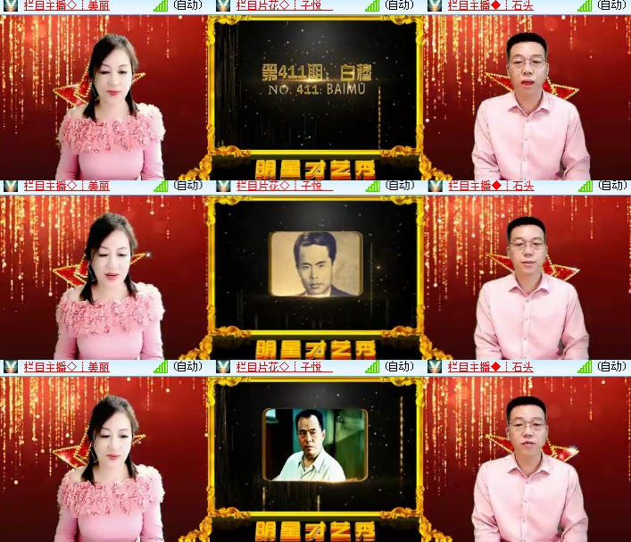 海燕🎤V娱热点