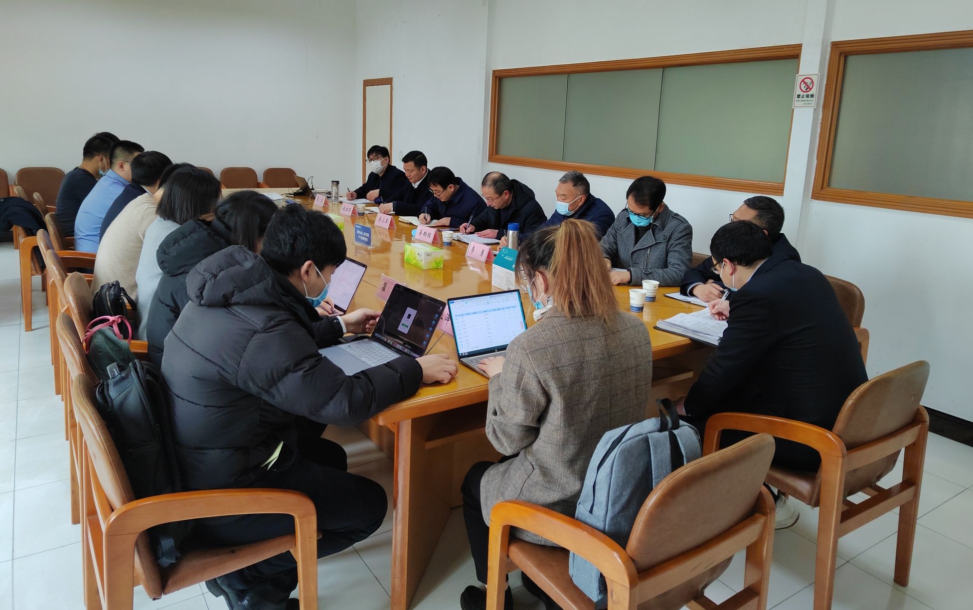 诚通国合与天成公司召开尽职调查现场启动会