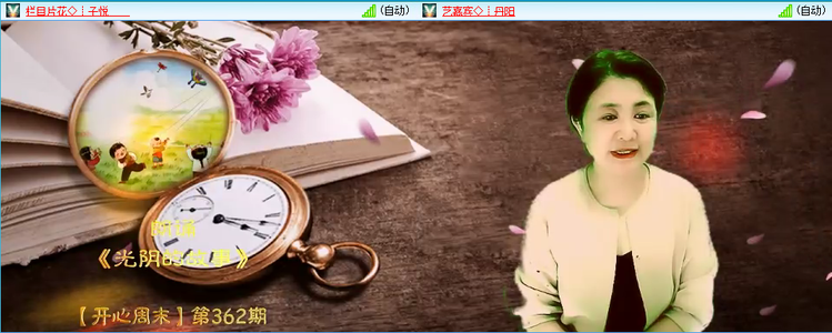 愉悦🎤V娱热点