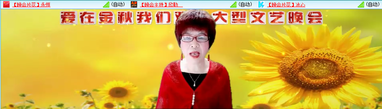 墨馨儿🎤V娱热点