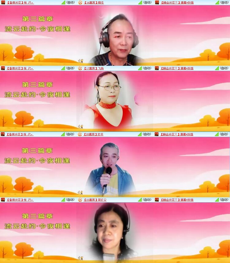 浓茶🎤V娱热点