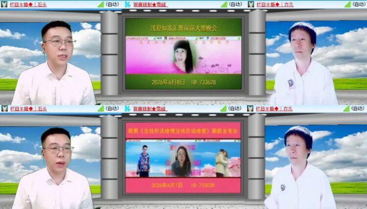 静一静🎤V娱热点