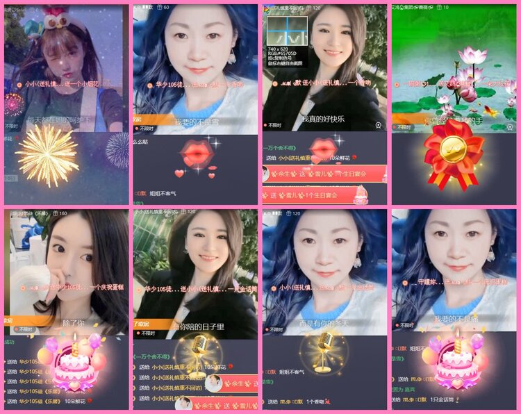 惜缘🎤V娱热点