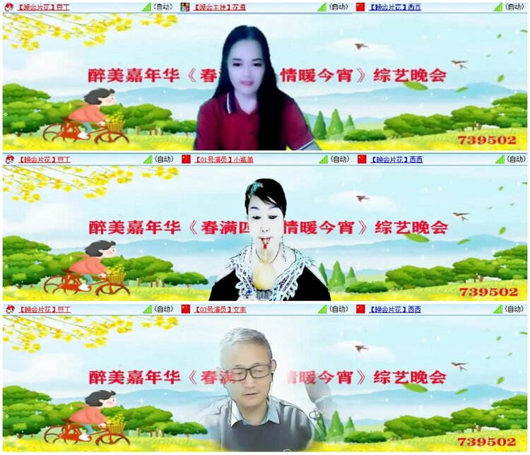 墨馨儿🎤V娱热点
