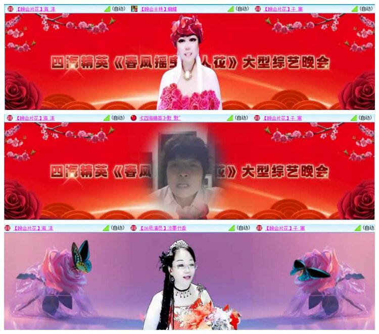 惜缘🎤V娱热点