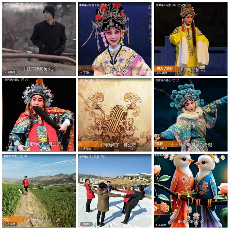 凡人🎤V娱热点