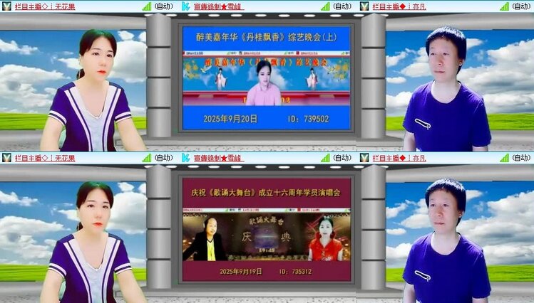 浓茶🎤V娱热点