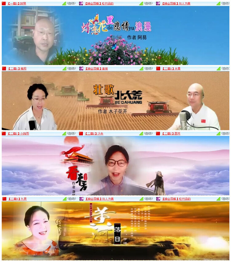 九小九324🎤V娱热点