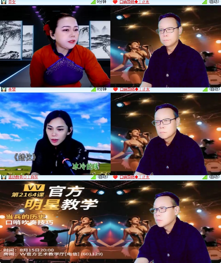 海燕🎤V娱热点