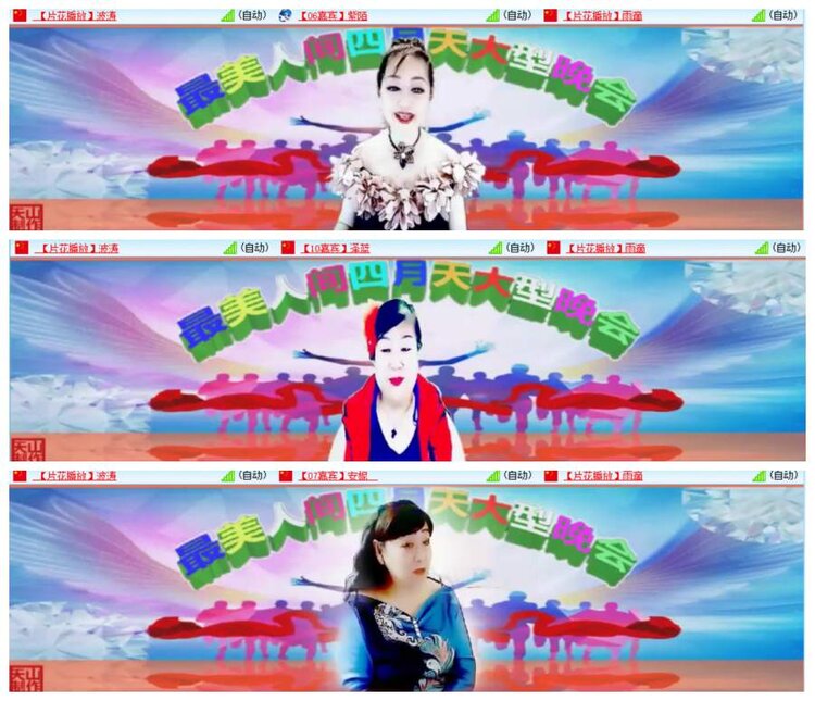 漂泊🎤V娱热点