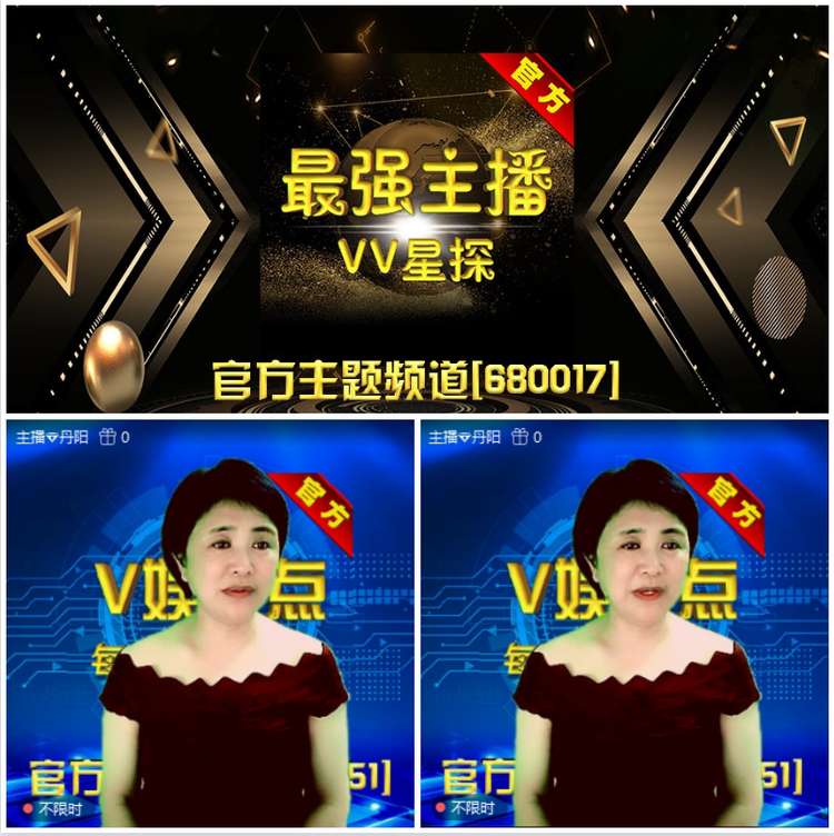 无言🎤V娱热点