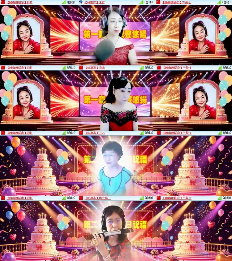 浓茶🎤V娱热点