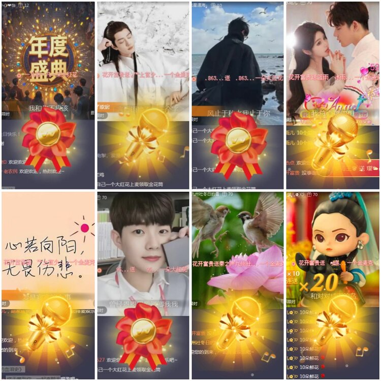 思点🎤V娱热点