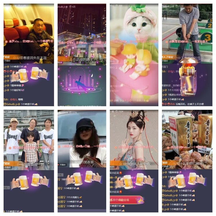 苏苏🎤V娱热点