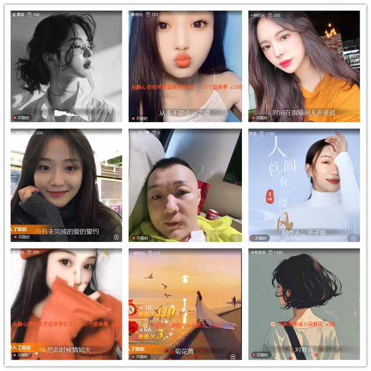 雪儿🎤V娱热点