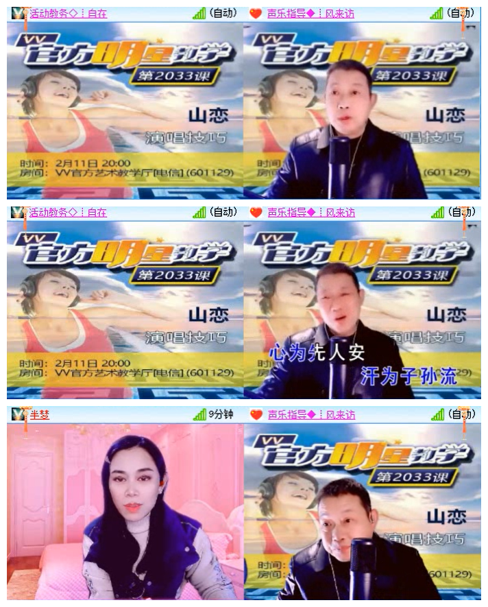 小路🎤V娱热点