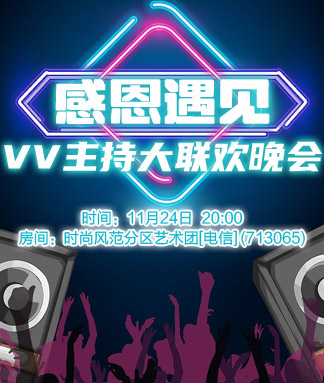 晓寒🎤V娱热点：