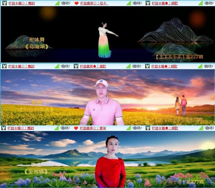 飞沙🎤V娱热点