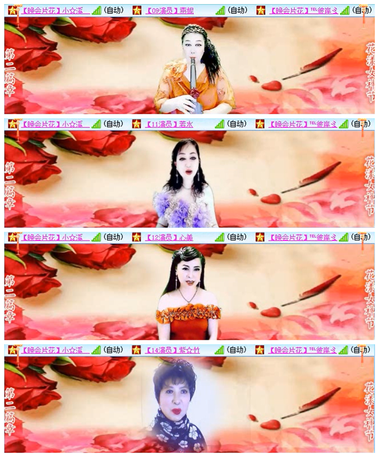 九小九324🎤V娱热点