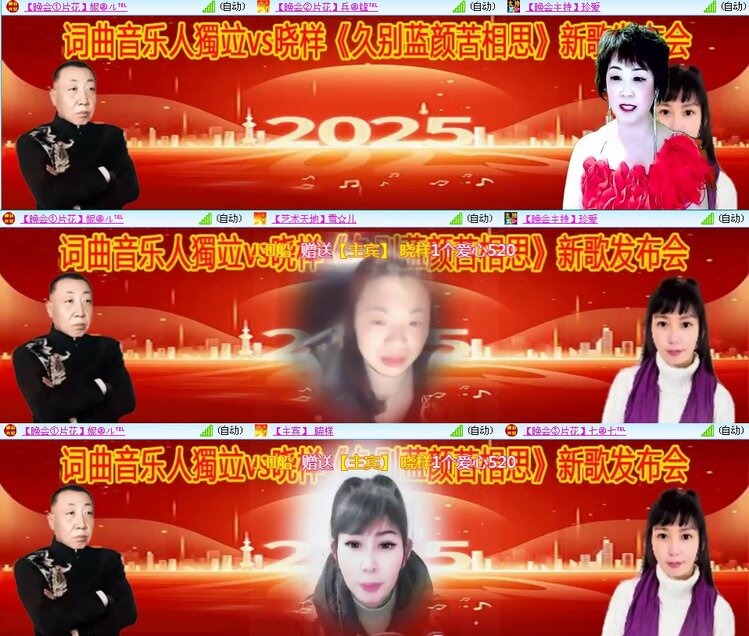 思点🎤V娱热点