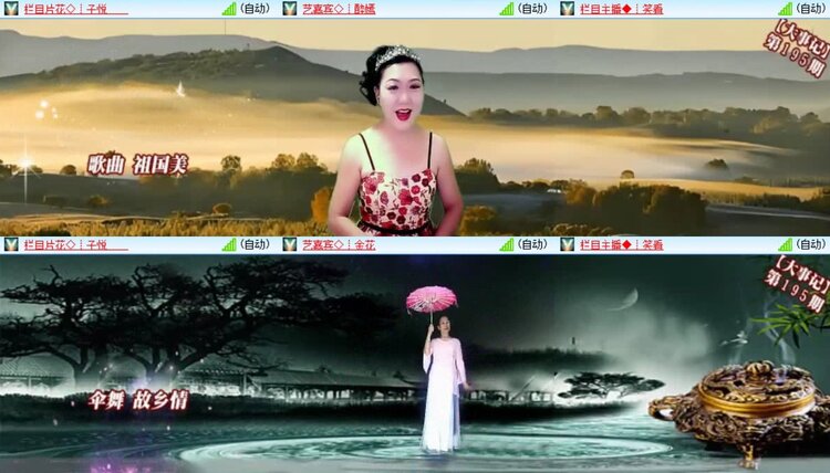 飞翔🎤V娱热点