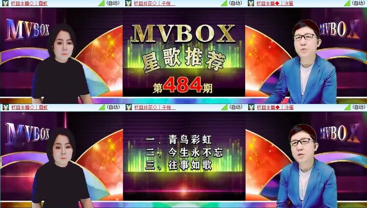 静一静🎤V娱热点