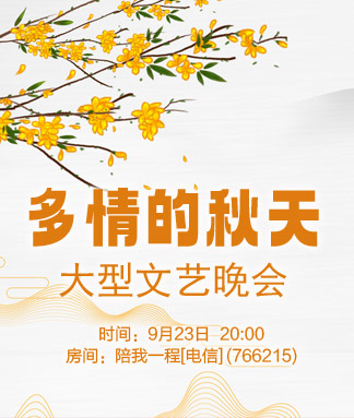 雪峰🎤V娱热点