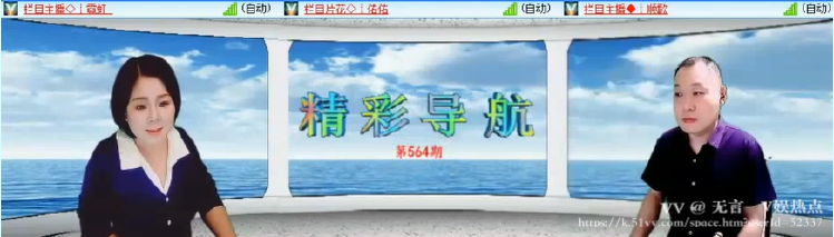 无言🎤V娱热点