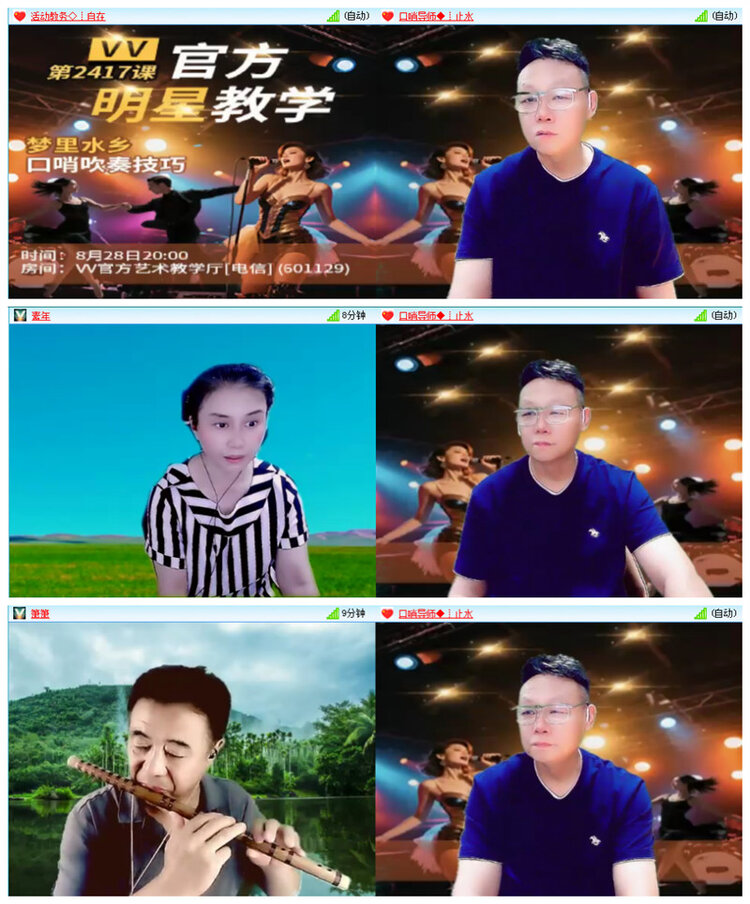 飞翔🎤V娱热点