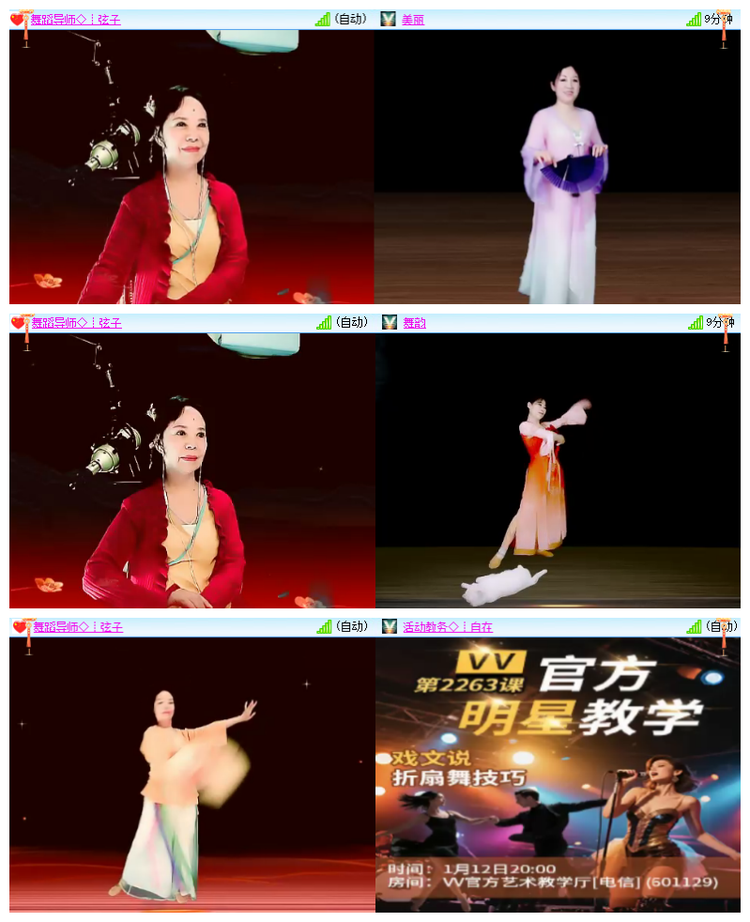 飘雪🎤V娱热点