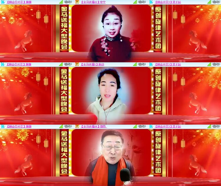 思点🎤V娱热点