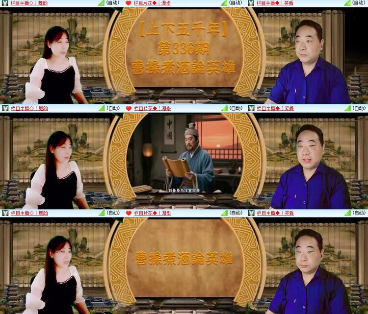 梅香🎤V娱热点