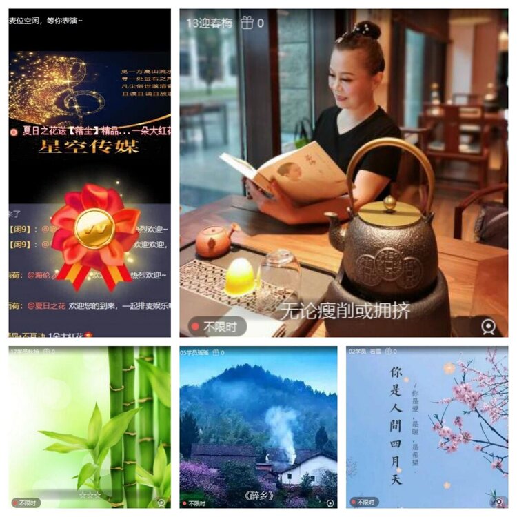 梅香🎤V娱热点