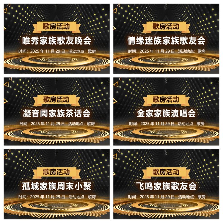 浓茶🎤V娱热点