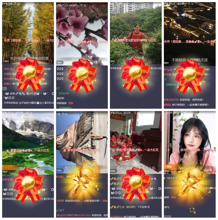 背影🎤V娱热点