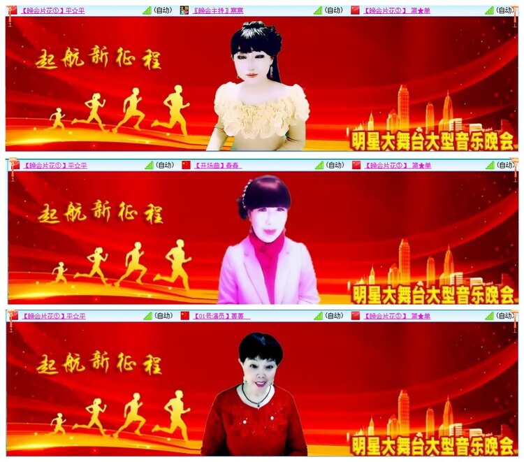 墨馨儿🎤V娱热点