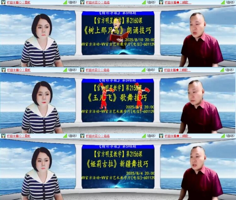 云中云🎤V娱热点