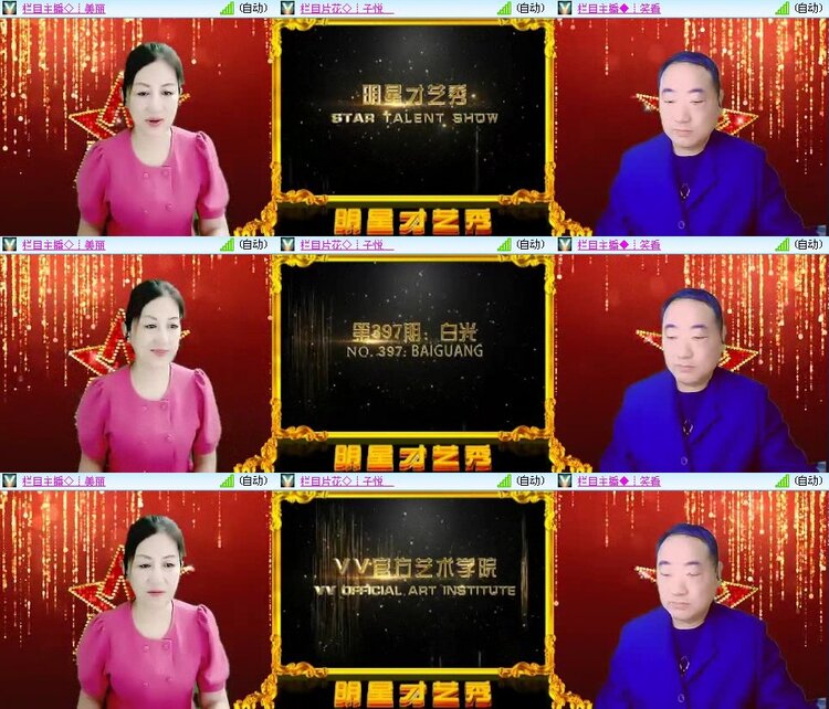 曾经🎤V娱热点