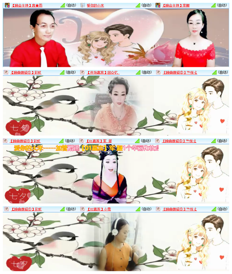 飘雪🎤V娱热点
