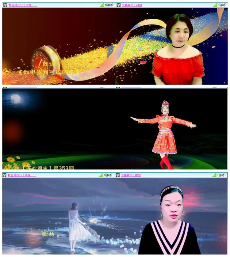 惜缘🎤V娱热点