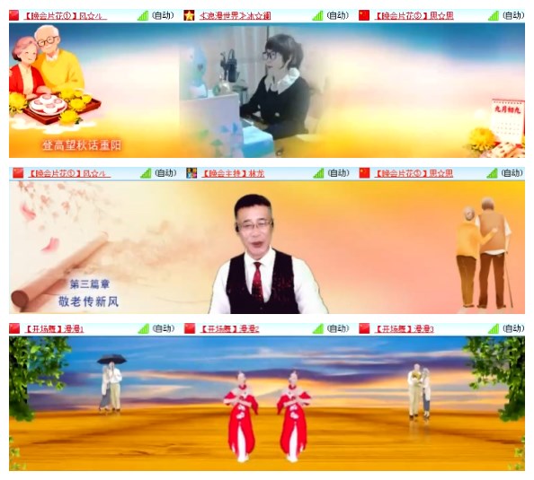 淡然🎤V娱热点