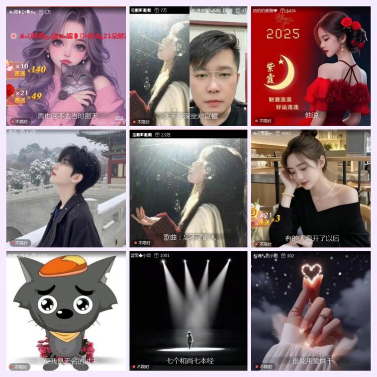 航航🎤V娱热点