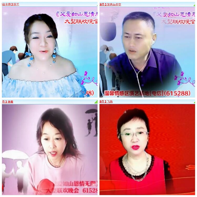 墨馨儿🎤V娱热点