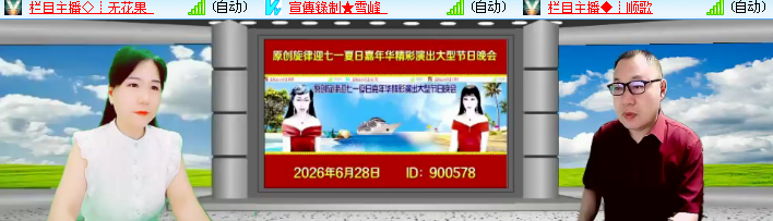 海燕🎤V娱热点