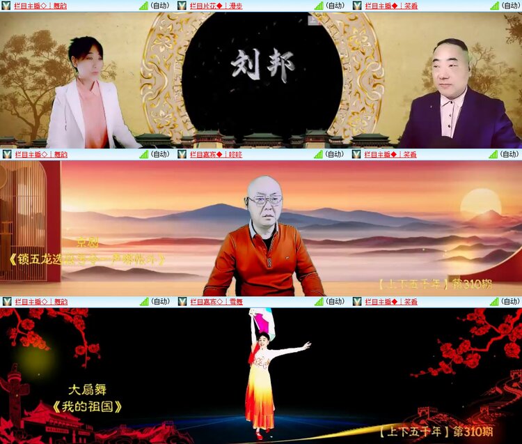 柠檬🎤V娱热点