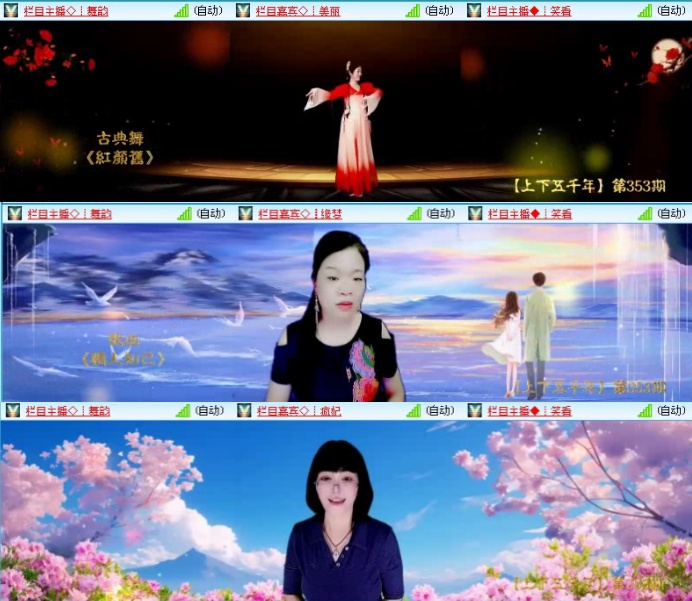飞沙🎤V娱热点
