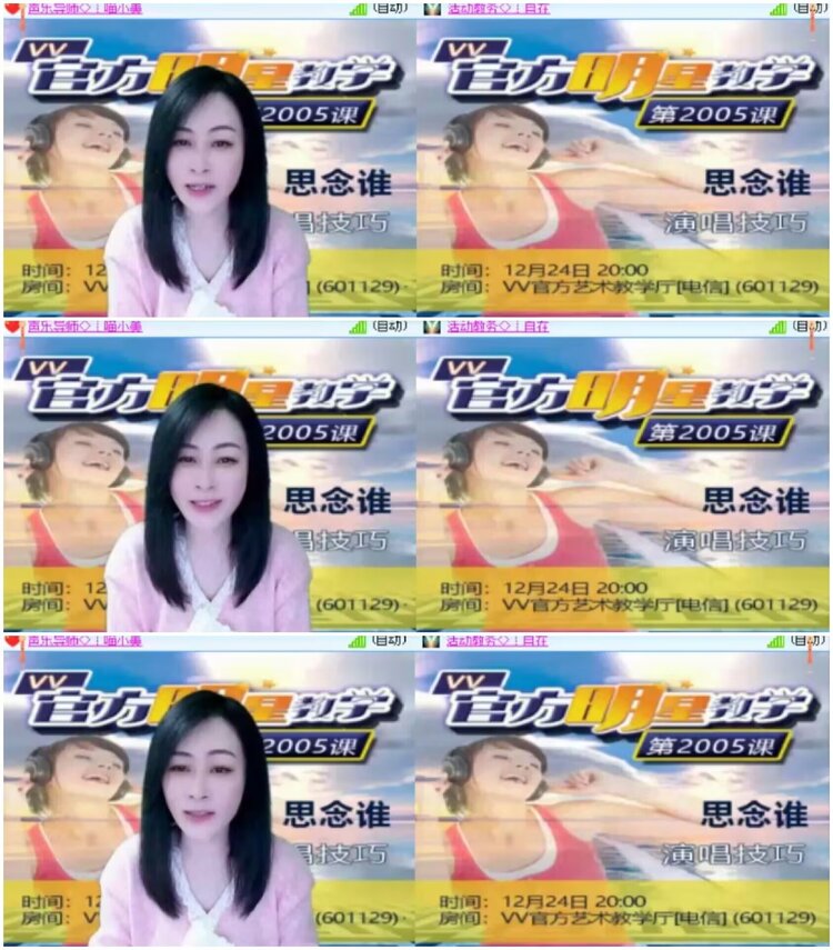 淡然🎤V娱热点