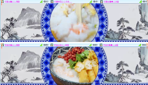 橘猫🎤V娱热点