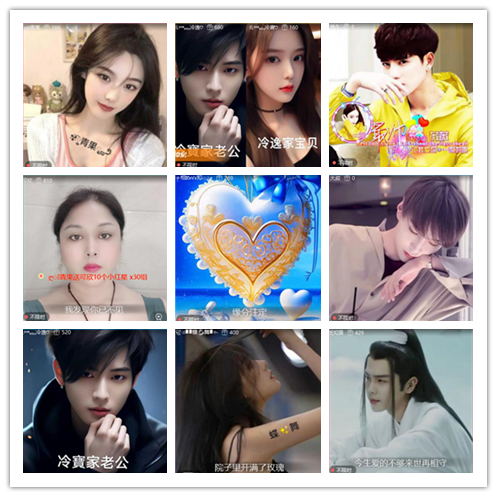 小浅🎤V娱热点